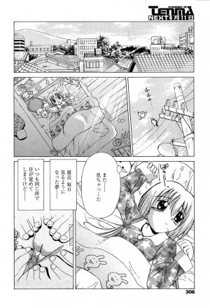 COMIC TENMA 2004-06 - Page 302