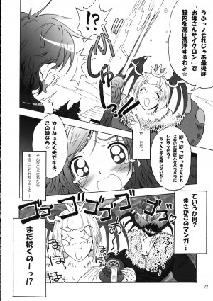 (C75) [Teio Tei (Teio Tei Teio)] Shokushu x Rydia 2008 Final - Tentacle x Rydia 2008 Final (Final Fantasy IV) - Page 23