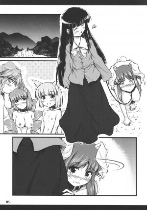 (Reitaisai 4) [Yuzu_momo Jam (Yuzu Momo)] Tanoshii Petto no Shitsukekata (Touhou Project) - Page 5