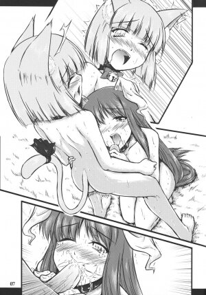 (Reitaisai 4) [Yuzu_momo Jam (Yuzu Momo)] Tanoshii Petto no Shitsukekata (Touhou Project) - Page 7