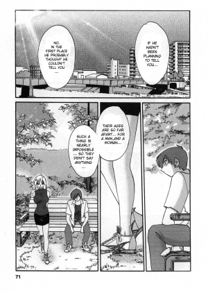 [TsuyaTsuya] Tatoeba Haha Ga 2 [English] [Sei-Jin] - Page 75