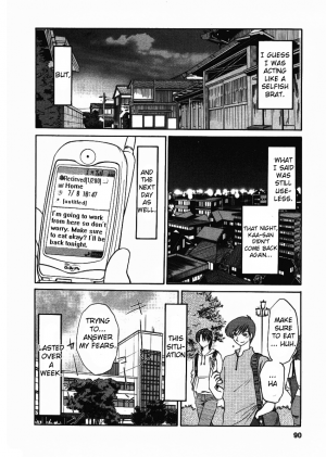 [TsuyaTsuya] Tatoeba Haha Ga 2 [English] [Sei-Jin] - Page 95