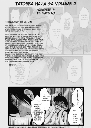 [TsuyaTsuya] Tatoeba Haha Ga 2 [English] [Sei-Jin] - Page 158