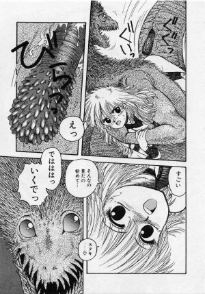 [Yui Toshiki] UMA UMA - Page 30