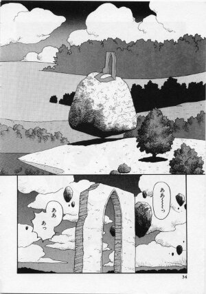 [Yui Toshiki] UMA UMA - Page 39