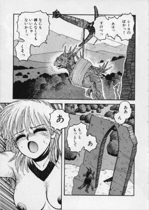 [Yui Toshiki] UMA UMA - Page 40