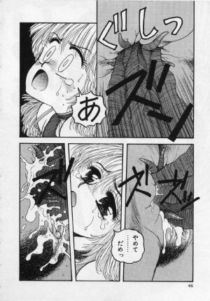 [Yui Toshiki] UMA UMA - Page 51