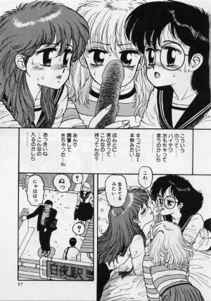 [Yui Toshiki] UMA UMA - Page 62