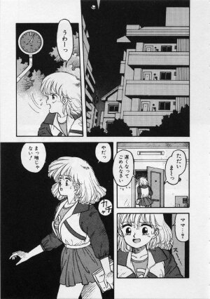 [Yui Toshiki] UMA UMA - Page 72