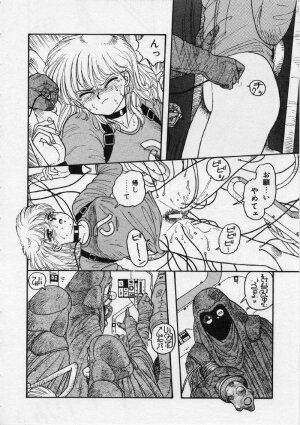 [Yui Toshiki] UMA UMA - Page 77