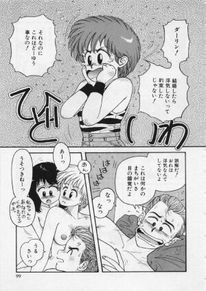 [Yui Toshiki] UMA UMA - Page 104