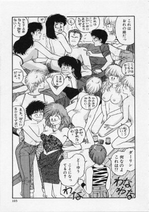[Yui Toshiki] UMA UMA - Page 108