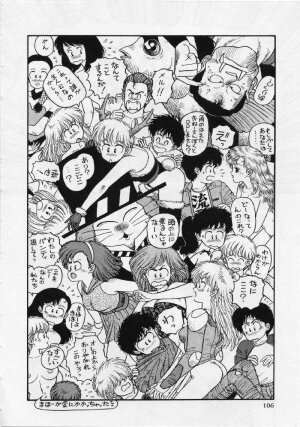 [Yui Toshiki] UMA UMA - Page 111