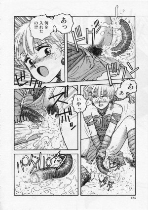 [Yui Toshiki] UMA UMA - Page 129