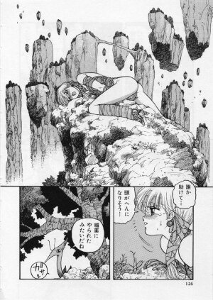 [Yui Toshiki] UMA UMA - Page 131