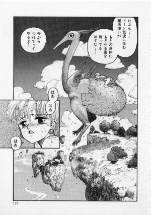 [Yui Toshiki] UMA UMA - Page 132