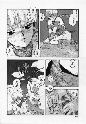 [Yui Toshiki] UMA UMA - Page 133