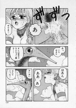 [Yui Toshiki] UMA UMA - Page 134