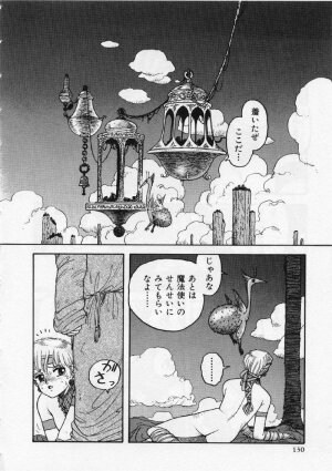 [Yui Toshiki] UMA UMA - Page 135