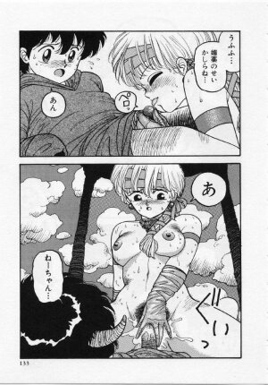 [Yui Toshiki] UMA UMA - Page 138