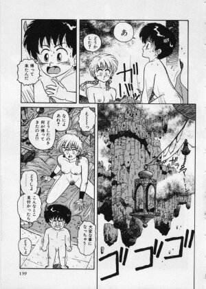 [Yui Toshiki] UMA UMA - Page 144