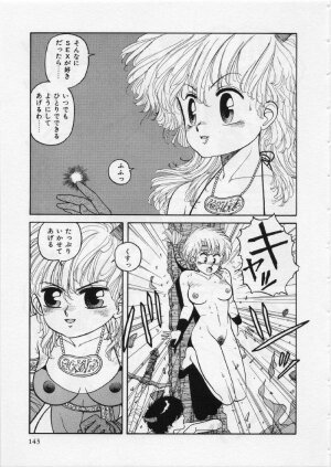 [Yui Toshiki] UMA UMA - Page 148