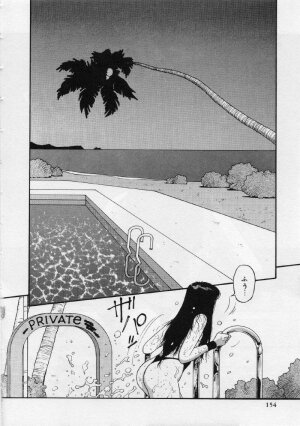 [Yui Toshiki] UMA UMA - Page 159