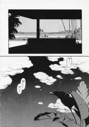 [Yui Toshiki] UMA UMA - Page 161