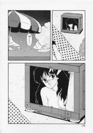 [Yui Toshiki] UMA UMA - Page 163