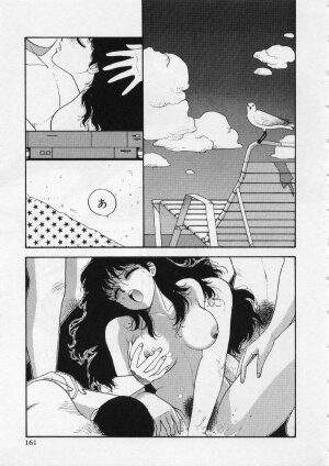 [Yui Toshiki] UMA UMA - Page 166