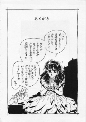 [Yui Toshiki] UMA UMA - Page 175