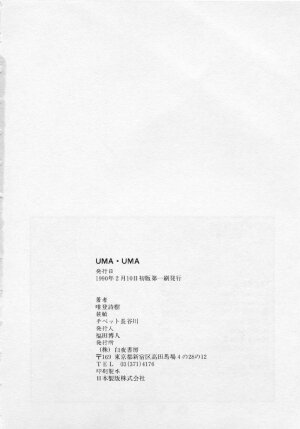 [Yui Toshiki] UMA UMA - Page 177