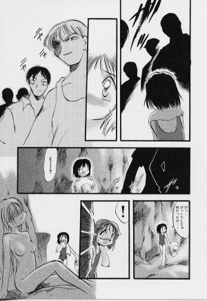 [Teruki Kuma] Yoru wa Futari no Mono - Page 22