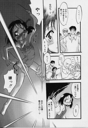 [Teruki Kuma] Yoru wa Futari no Mono - Page 26
