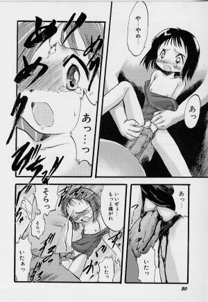 [Teruki Kuma] Yoru wa Futari no Mono - Page 31