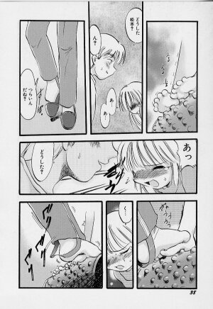 [Teruki Kuma] Yoru wa Futari no Mono - Page 39