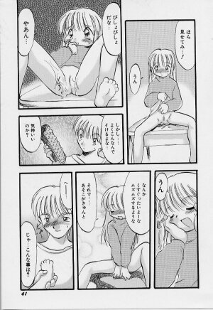 [Teruki Kuma] Yoru wa Futari no Mono - Page 42