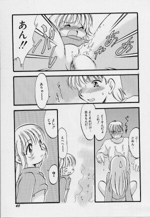 [Teruki Kuma] Yoru wa Futari no Mono - Page 46