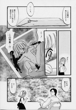 [Teruki Kuma] Yoru wa Futari no Mono - Page 54
