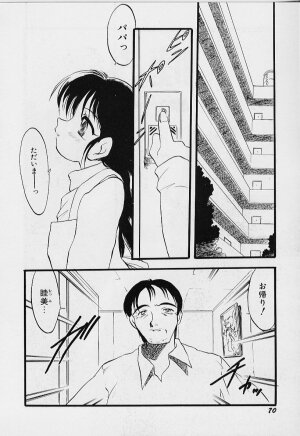 [Teruki Kuma] Yoru wa Futari no Mono - Page 71