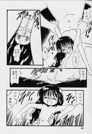 [Teruki Kuma] Yoru wa Futari no Mono - Page 87