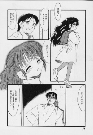 [Teruki Kuma] Yoru wa Futari no Mono - Page 89