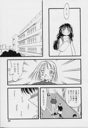 [Teruki Kuma] Yoru wa Futari no Mono - Page 90