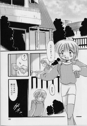 [Teruki Kuma] Yoru wa Futari no Mono - Page 92
