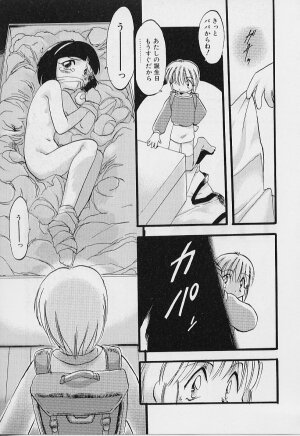 [Teruki Kuma] Yoru wa Futari no Mono - Page 94