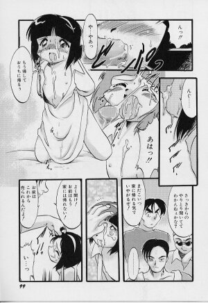 [Teruki Kuma] Yoru wa Futari no Mono - Page 100