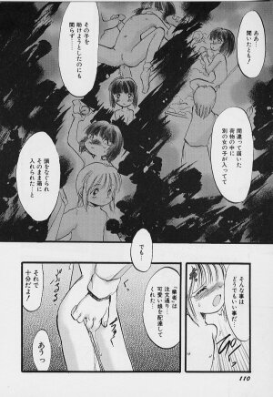 [Teruki Kuma] Yoru wa Futari no Mono - Page 111