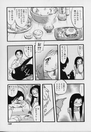[Teruki Kuma] Yoru wa Futari no Mono - Page 126