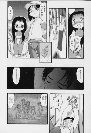 [Teruki Kuma] Yoru wa Futari no Mono - Page 127