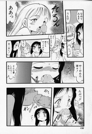 [Teruki Kuma] Yoru wa Futari no Mono - Page 133